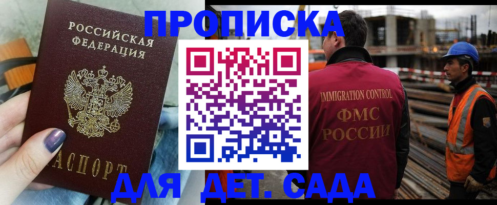 временная регистрация госуслуги в Питкяранте