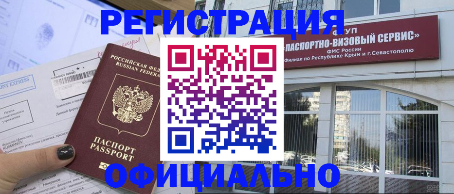 временная регистрация госуслуги в Питкяранте