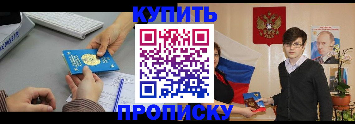 временная регистрация собственник в Питкяранте
