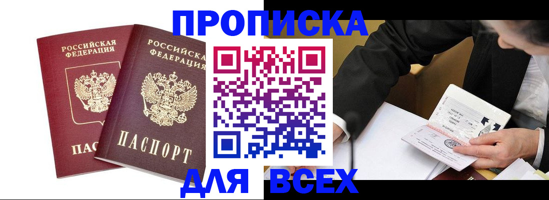 регистрация для детского сада в Питкяранте