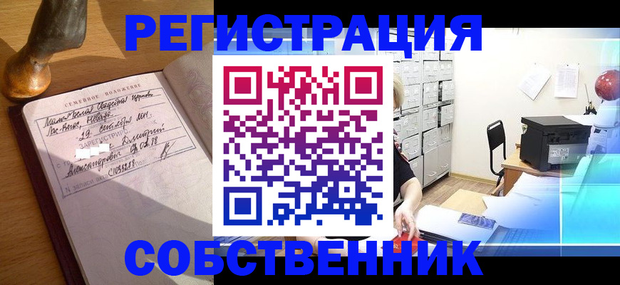 прописка для военкомата в Питкяранте