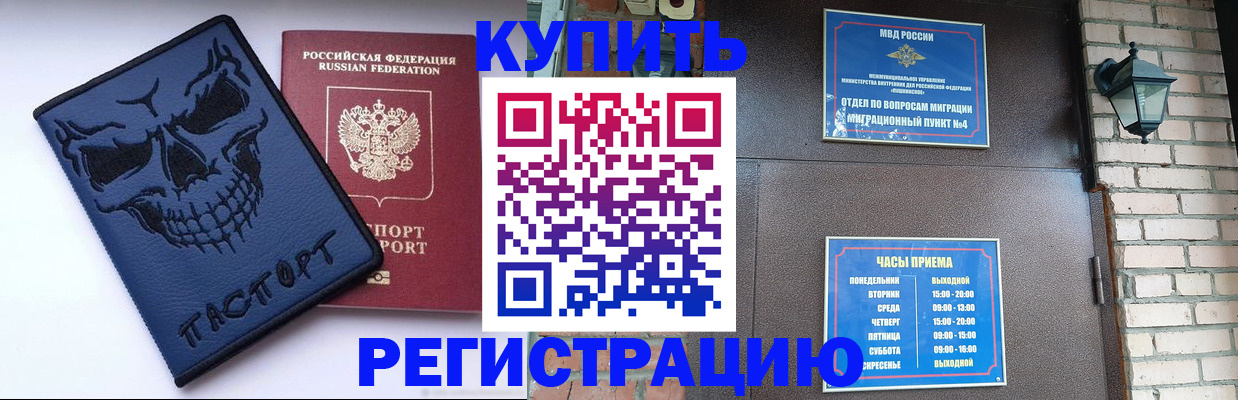 прописка для кредита в Питкяранте
